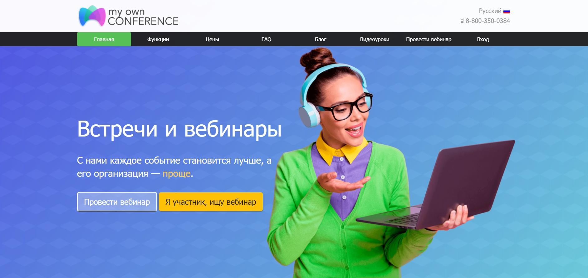 Создание сайтов вебинары создание сайтов цена под ключ красноярск