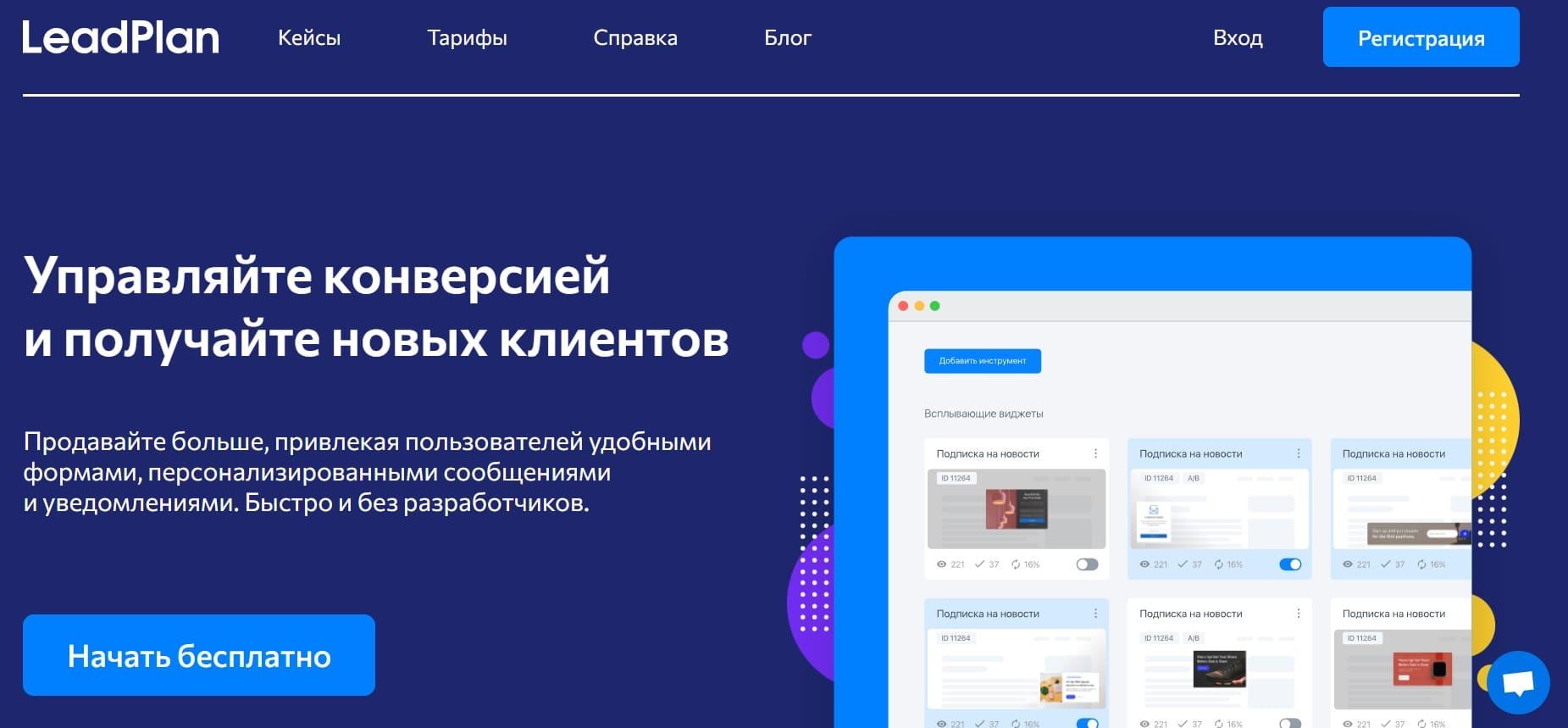 A/B-тесты: как и зачем их проводить