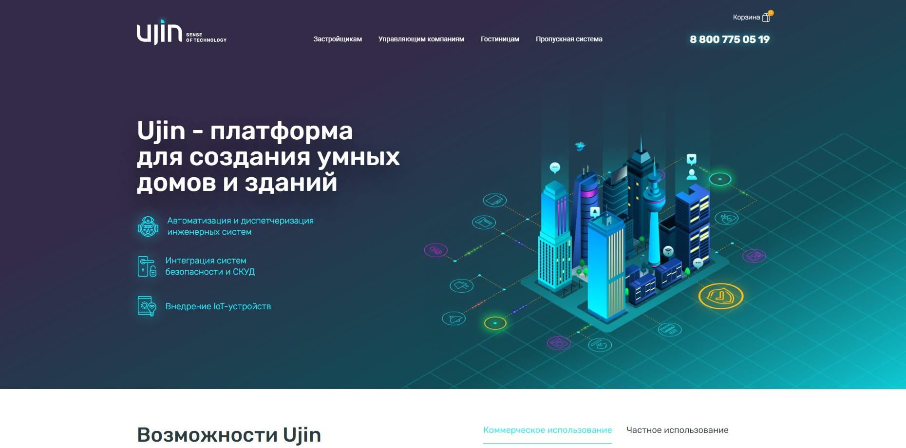 Домены .tech для технологических компаний