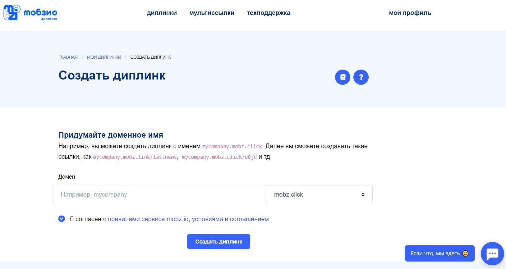 Уникальность
