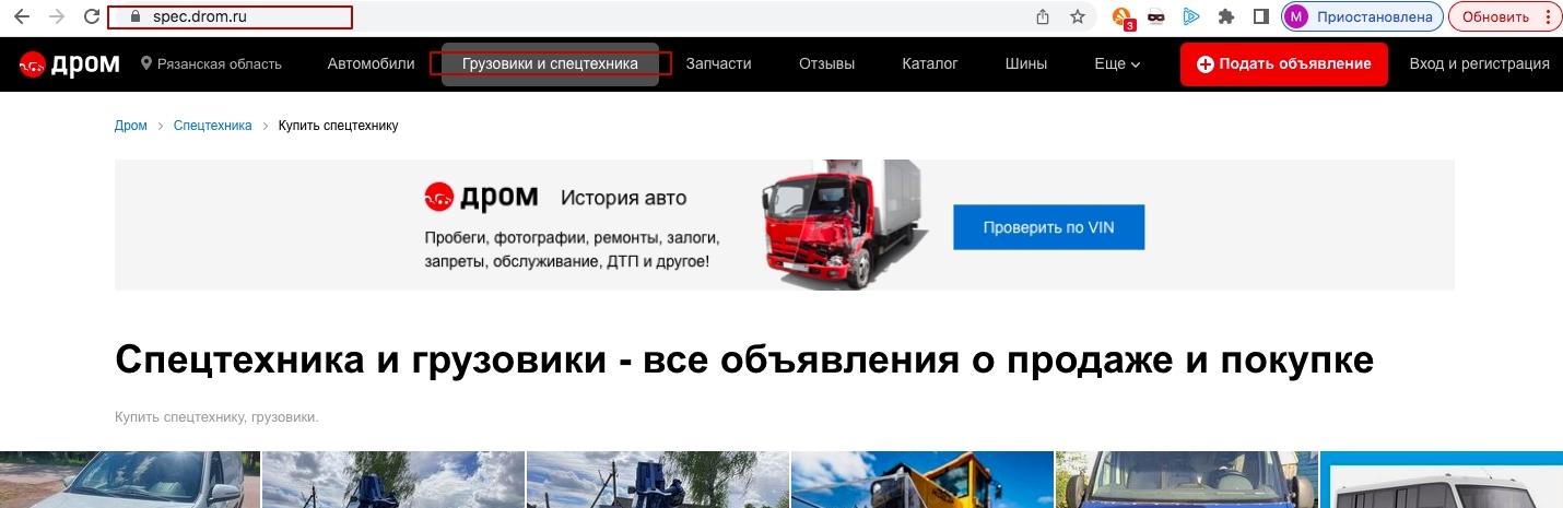 Выгрузка прайса запчастей с картинками для donttk.ru