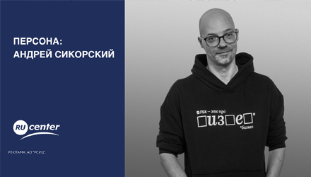 Получите