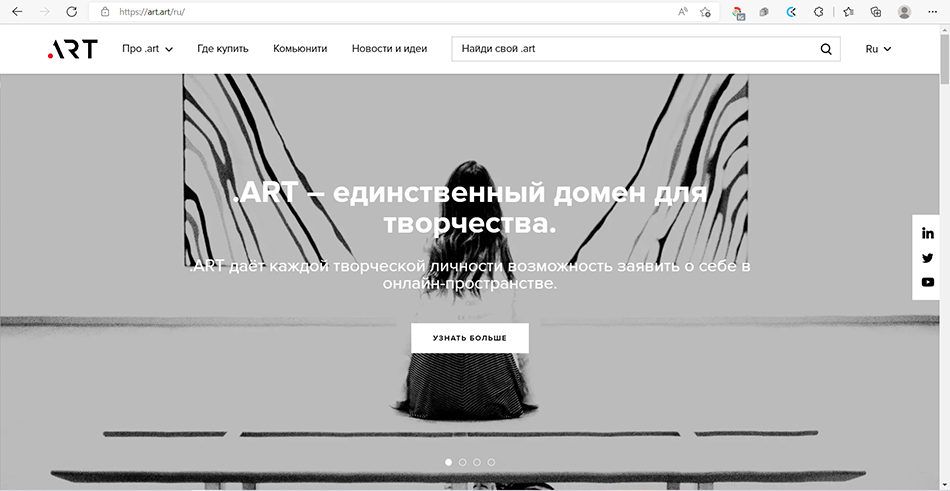 Гибкие