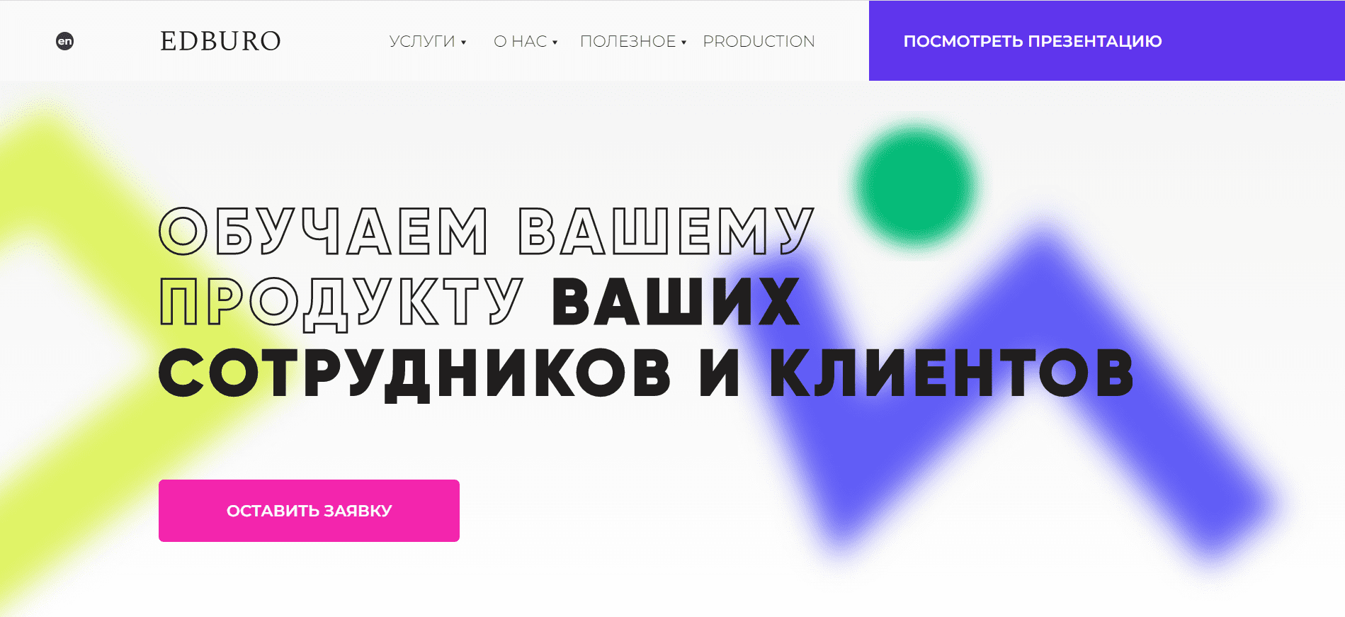 Экономия