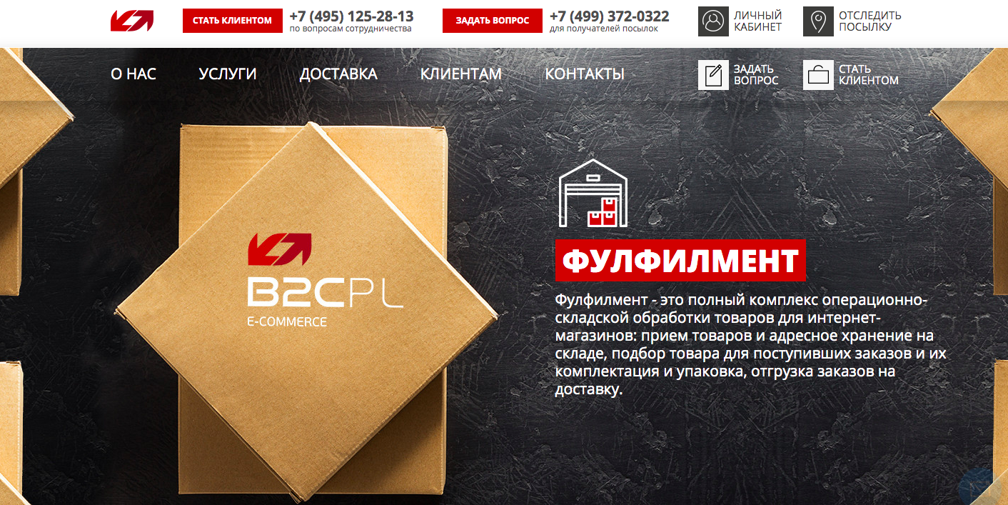 Бета Про Магазин Бета Про Магазин