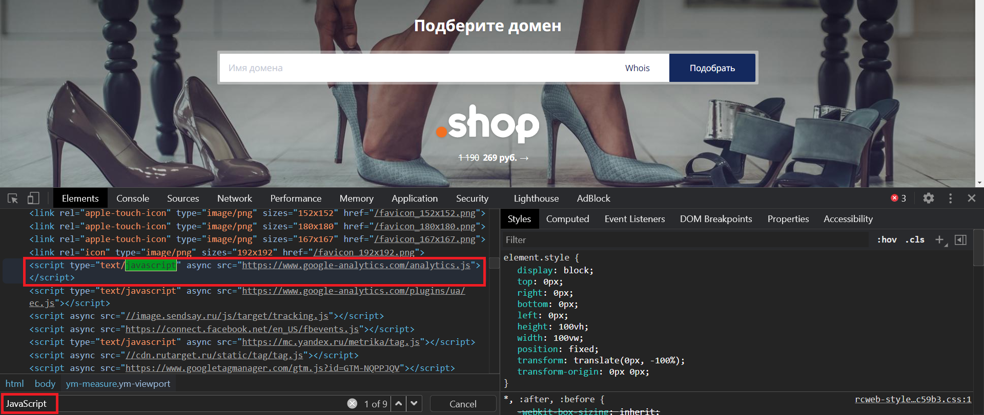 Как открыть код страницы в Яндекс Браузере?