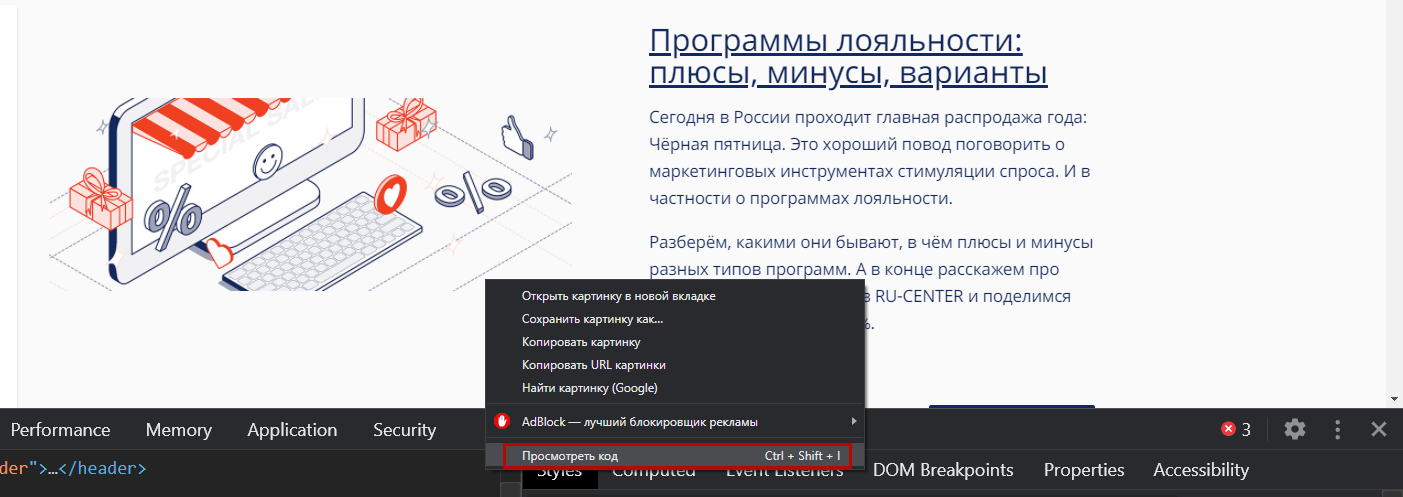 Яндекс Браузер получил новые функции на базе нейросетей
