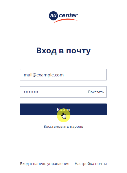 Почему аренда доменного имени pouchim.ru поможет вам привлечь больше трафика и улучшить репутацию вашего онлайн-бизнеса