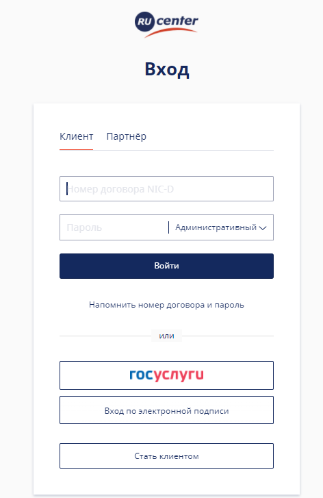 Создание