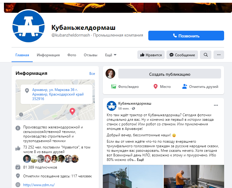 Повышайте