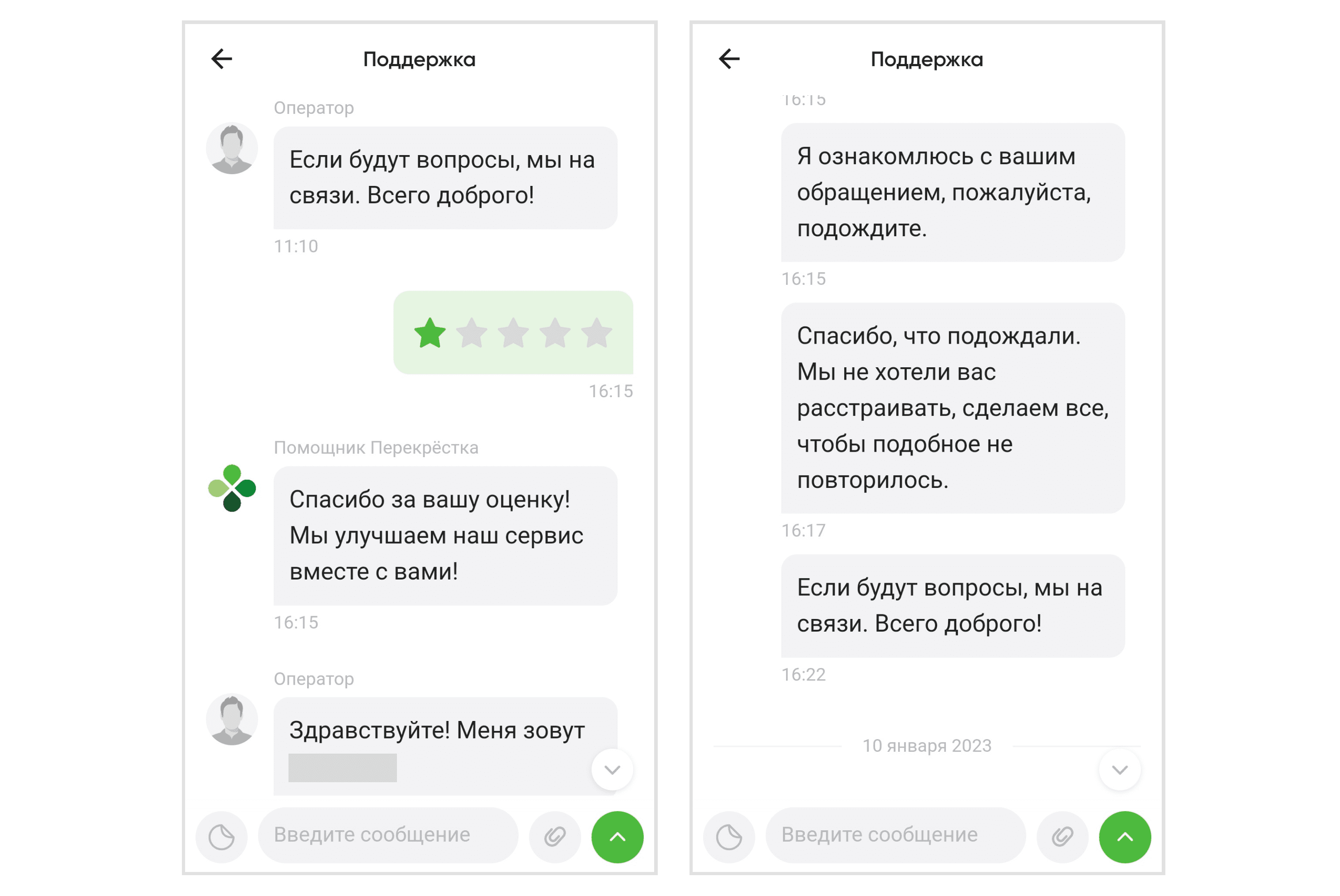 Служба поддержки: какому бизнесу нужна и как настроить ее работу