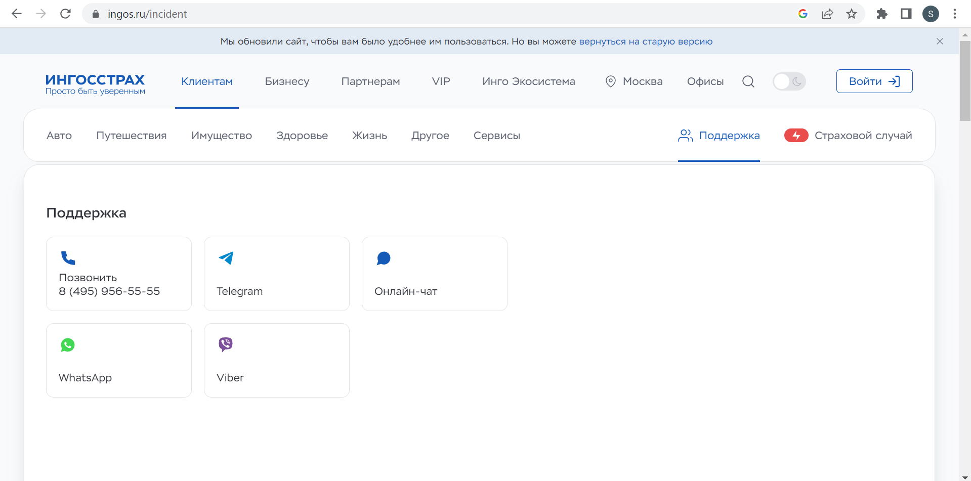 Служба поддержки: какому бизнесу нужна и как настроить ее работу