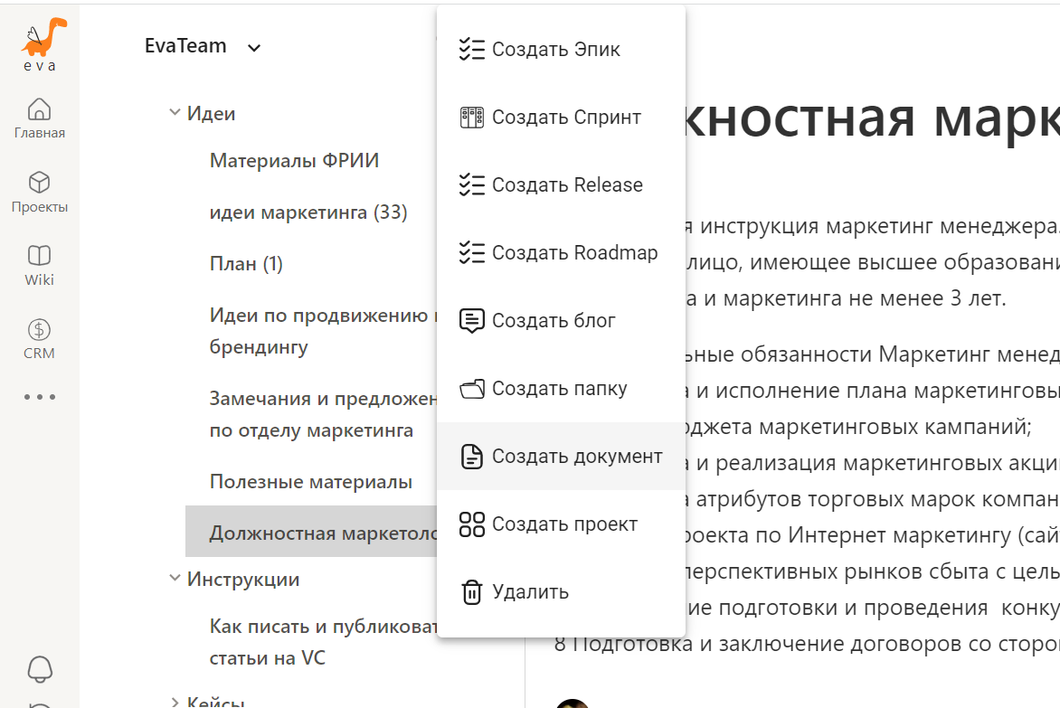 Сервисы для командной работы: Miro, Google Docs и другие