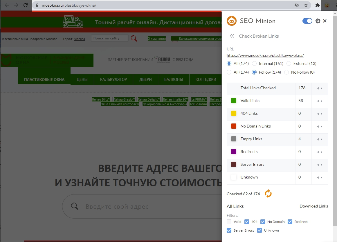 Топ-11 SEO-расширений для работы с сайтом