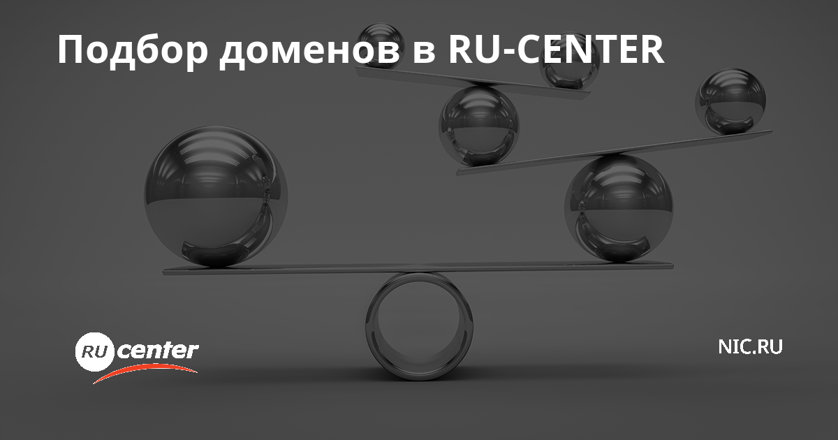 Выгодная