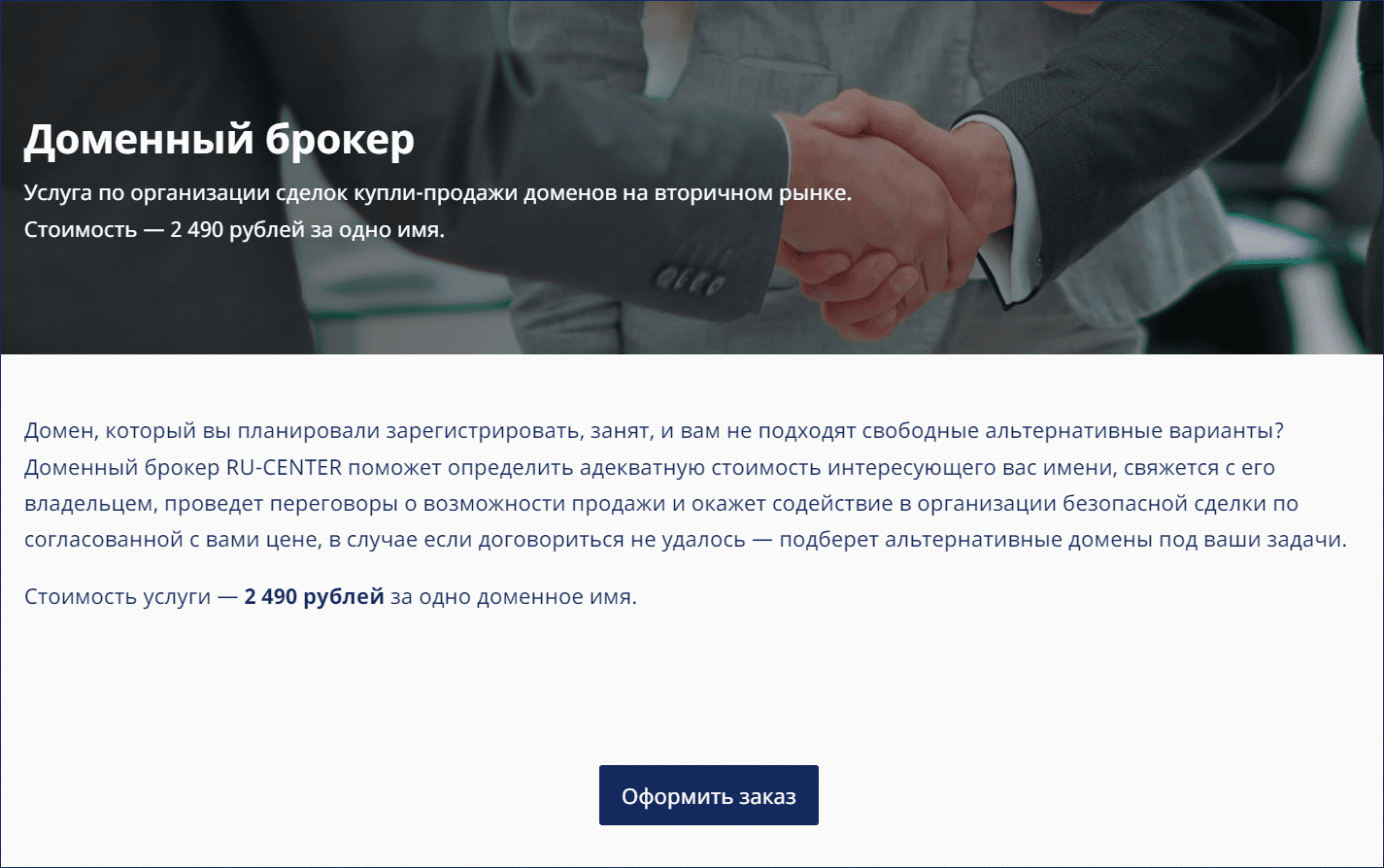 Изменение доменного имени SharePoint