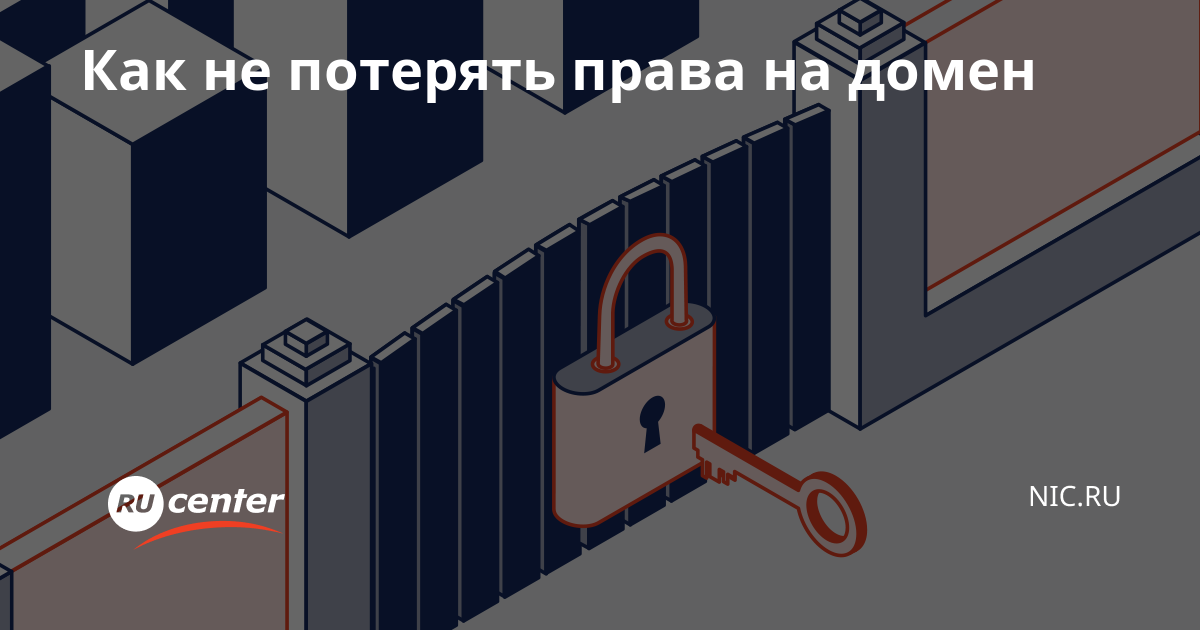 Аренда доменного имени прогнозисты.рф - почему этот шаг может оказаться выгодным решением в сфере прогнозирования