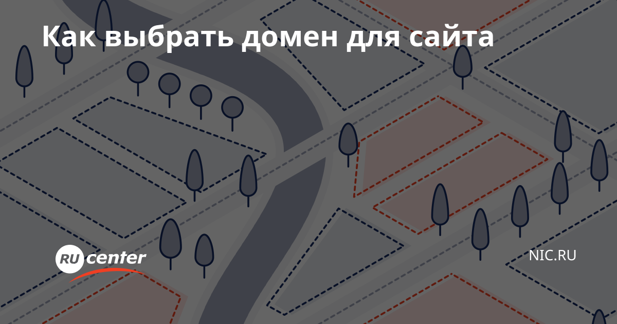 Будьте