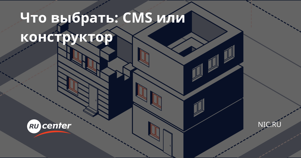 Проект создание сайта в конструкторе