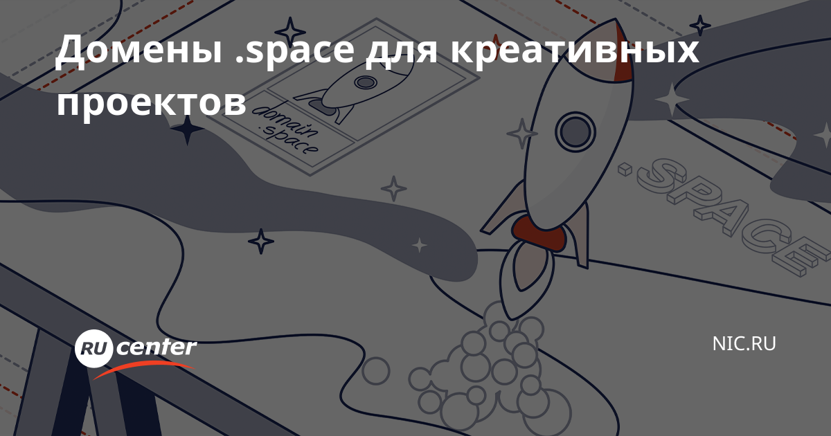 Дроп токенов. Фото дап степ. Имя домена второго уровня. Структура доменной системы имен. Доменная зона ru.