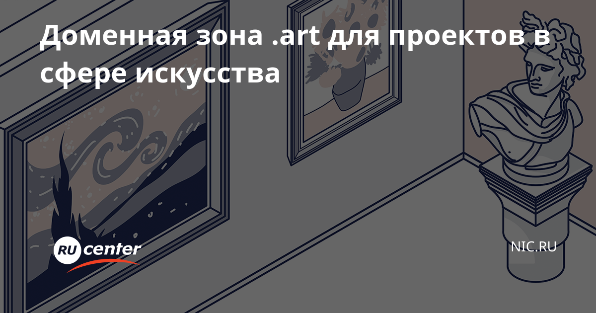 Привлечение
