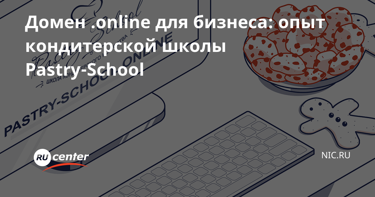 Целевая